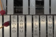 Eldad Tarmu: Horace Silver on aluminum