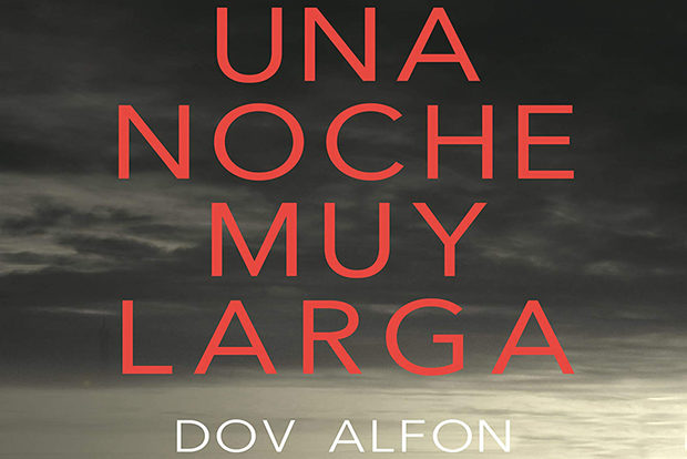 Dov Alfon